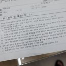 신내2동주민센터 이미지