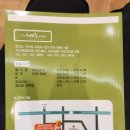 헤브론한의원 이미지