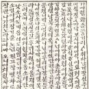 완산-168 이미지