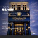 전통이발소 | 나트랑 이발관 가격 가족 코스로 좋은 이발소 귀청소