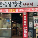 산성대로269번길 이미지