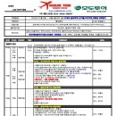 [52차 여행 공동구매(기획상품)[11월 5일 출발] 싱가포르 3국 3박 5일 여행 이미지