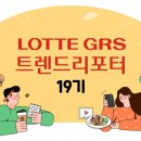 롯데지알에스(주) 크리스피크림도넛 이미지