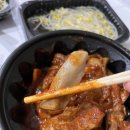김사부등갈비