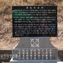 풍양흥무정 전남인터넷신문