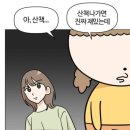 미스테이크 이미지