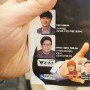 주식회사 육프로