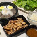 중화동-102 | 중화동 삼겹살 배달 맛집 중랑 상봉 인생삼겹