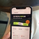 좋아요를 부르는 인스타그램 사용법 | 인스타그램 좋아요 구매 셀프 성장 후기