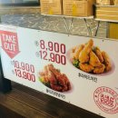 처갓집양념치킨 이미지