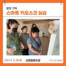 산청커피