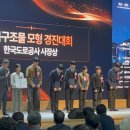 건국대학교 예술디자인대학원 교수신문