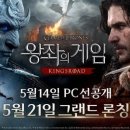 킹스패밀리 이미지