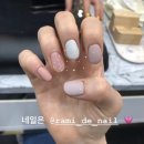라미드네일