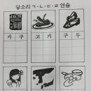 한글교실(기초) 이미지