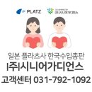 골든시니어복지용구의료기 | 시니어가디언스 저상형 가정용 환자용침대가 좋은...라피오라이트 포지셔닝 복지용구 렌탈 낙상예방...