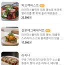 제주시 공항 근처 브런치 카페 아라동 맛집 라이터스 블럭 찐고수 느낌:)