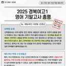 경복여고 이미지