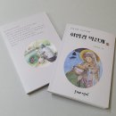 동화기획인쇄