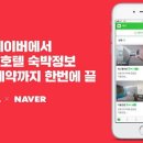 호텔여기어때 양산점 이미지