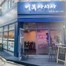 어부사시사(적) 네이버블로그