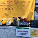베트남노상식당 - 홍성군 상하천로 31 | 베트남노상식당