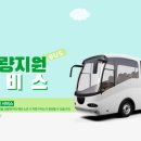 청운농촌체험마을 이미지