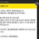 이지워시셀프빨래방