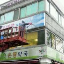 김은아소아청소년과의원 이미지