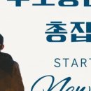 백년바다민박 이미지