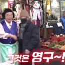 거상트레이드 | 심형래 충격 근황 거리로 돌아온 영구의 마지막 무대