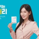 행복마을 로또복권 이미지