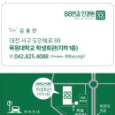88번길 안경원 이미지