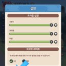 우와시스템