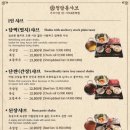 모다아울렛 B동 앞 | 천안펜타포트맛집 청담동샤브 모다아울렛 얼큰육수샤브샤브 갈비만두 후기
