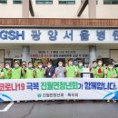 광양서울병원 이미지