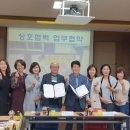 무봉종합사회복지관 이미지