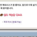 제이랜드 - 송파구 | 제이랜드