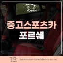 YS모터스 이미지