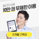 서재로(초) 이미지