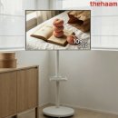 제기43 | 더함 삼탠바이미 43인치 스마트TV 후기｜TV를 ‘어디에 둘지’ 고민 안 하게 됨