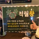포차마을