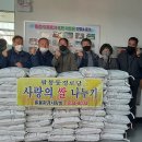 팔봉환경사랑회 이미지