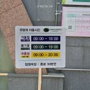 충북 가볼만한곳 보은 말티재 전망대 이용시간 입장료 주차 화장실 방문 후기