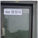 반석부동산중개 이미지