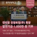 (주)진향