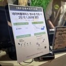 월성 자연학습체험관 | 아이 체험학습 추천, 곤충체험관 솔직 후기