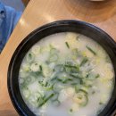 한촌설렁탕 영종도점 | 영종도 중산동맛집 한촌설렁탕 영종도점 후기