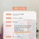 피드미 네이버블로그