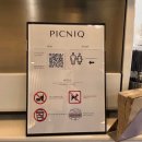 피크니크 | 신도림 프렌치 토스트 맛집 카페 피크니크 후기